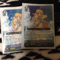 トップアイドル リヴィエール 在庫1のサムネイル
