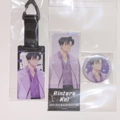 コトブキヤくじ 多聞くん今どっち！？ 甲斐倫太郎 セット - メルカリ