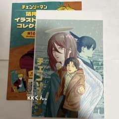 チェンソーマン 箔押し イラストカードコレクション 早川アキ 天使の