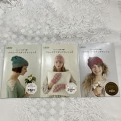 クロバーかぎ針で編むフラワーアフガンクロッシェ2ブロックアフガンクロッシェ2のサムネイル