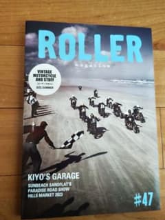 ローラーマガジン＃47   ROLLER MAGAZINE #47」のサムネイル