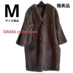 【未使用タグ付】ダーマコレクション ノーカラー フェイクファーロングコート M m76191065482_1.jpg?1733726878
