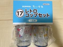 ちいかわ エニマイくじ レトロコップセット ちいかわ うさぎのサムネイル