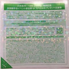 syuチャン様 専用のサムネイル
