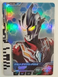 UD3-060　DR　ウルトラマンレグロス　ウルトラディメンションカードのサムネイル