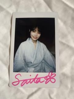 河北彩花 河北彩伽 チェキ 直筆サイン入り saika kawakita 河北彩伽 直筆サイン入り チェキ 河北彩花 Kawakita Saika - メルカリ