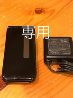古着屋さん専用 ソフトバンク COLOR LIFE 401PM 本体、充電器のサムネイル