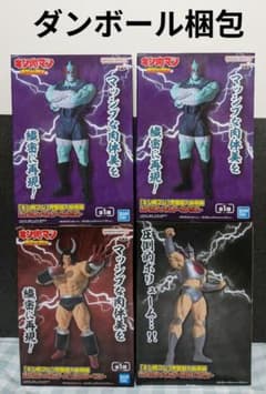 【匿名配送】キン肉マン　フィギュア　セット 匿名配送】キン肉マン 完璧超人始祖編 フィギュア 4体セット - メルカリ