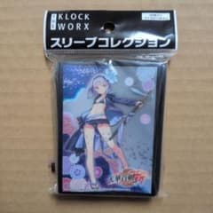 天華百剣 小烏丸 クロックワークス スリーブ - メルカリ