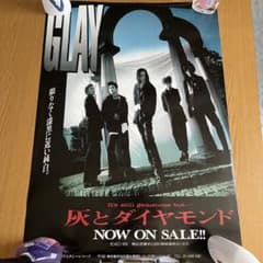 GLAY 灰とダイヤモンド ポスター サイン GLAY 灰とダイヤモンド ポスター - メルカリ