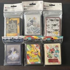 【まとめ買いでお値引き】WCS限定　デッキシールドまとめ売り　ヨコハマ　横浜のサムネイル