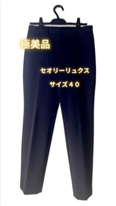 Theory Luxe 美脚パンツ ブラック サイズ40 - メルカリ