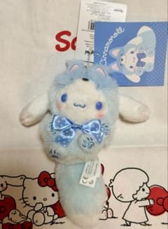 新品】シナモロール キタキツネ マスコットキーホルダー 北海道限定