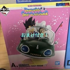 ドラゴンボール スナップコレクション2 - メルカリ