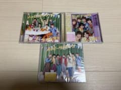 なにわ男子 ハッピーサプライズ CD 3種セットのサムネイル