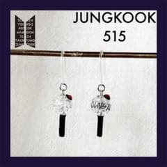 BTS 아미봄 피어싱 515 (국)