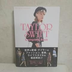 Kさん専用☆TAYLORSWIFT スタイルブックのサムネイル
