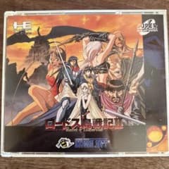 PCエンジン ロードス島戦記2 - メルカリ