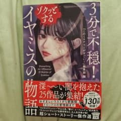 eru様 リクエスト 2点 まとめ商品のサムネイル