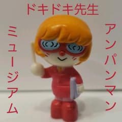 ドキドキ先生 フィギュア ドキンちゃん アンパンマン レア レトロ