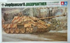 タミヤ 1/35 ドイツ ロンメル 襲撃砲戦車 リモコン 未組立のサムネイル