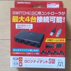 SwitchでGCゲームキューブコントローラーが使えるツナイデント　ゲームテックのサムネイル