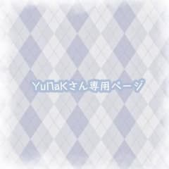 痛ロゼット オーダーのサムネイル