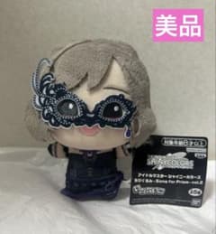 アイドルマスター シャイニーカラーズ 月岡恋鐘 ちびぐるみ