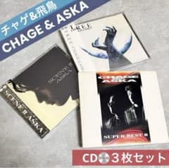 CHAGE & ASKA チャゲ&飛鳥 CD 3枚セット - メルカリ