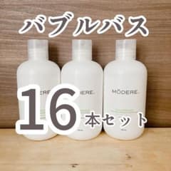 バブルバス 16本セット モデーア ／期限：2026.12 - メルカリ