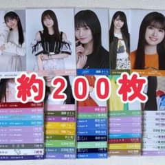 乃木坂46 生写真 まとめ 200枚以上 小川彩 遠藤さくら 賀喜遥香 井上和 乃木坂46 生写真 まとめ売り セット 206枚 遠藤さくら 賀喜遥香 小川彩