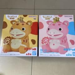 快獣ブースカ　鎮座獣　怪獣ブースカ　通常カラー　ピンクカラー