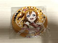 ラブライブ！ 高坂穂乃果 μ's 缶バッジ スクスタ 箔押し - メルカリ