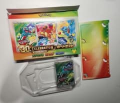 ポケモンカード 30th 初代御三家 フシギダネ、ヒトカゲ、ゼニガメ