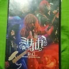 ミサルカ ライブ DVDのサムネイル