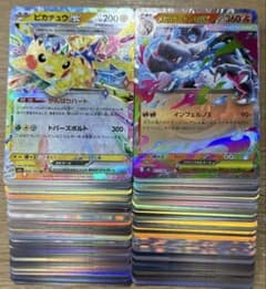 ポケカ 引退品 100枚 キラ まとめ売り 早い者勝ち RR2種 即購入