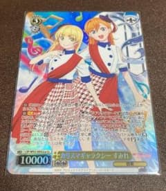 カリスマギャラクシーすみれのサムネイル