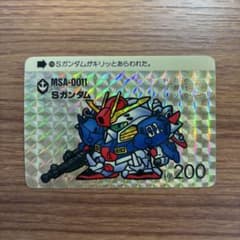 めち様 リクエスト 2点 まとめ商品 - メルカリ