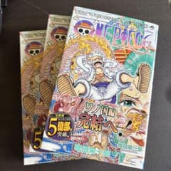 ONE PIECE 104巻 初版 3冊セット - メルカリ