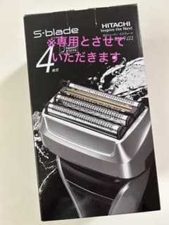 HITACHI S-blade メンズシェーバー RM-FJ22のサムネイル