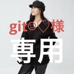 git☺︎♡様専用のサムネイル