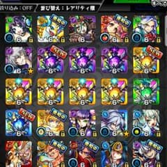 モンストのサムネイル