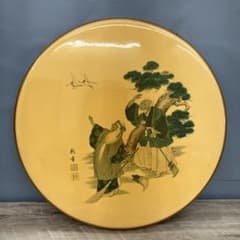 E-4【縁起物】飾り皿 高砂 鶴 亀 松竹梅 龍年 銘あり 伝統工芸 飾皿