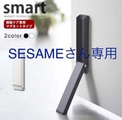 ドアストッパーのサムネイル