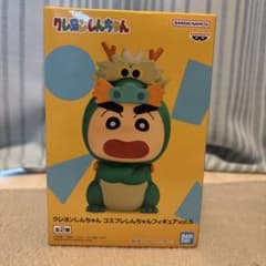 【新品未使用】野原しんのすけ A(龍) 「クレヨンしんちゃん」 フィギュアのサムネイル