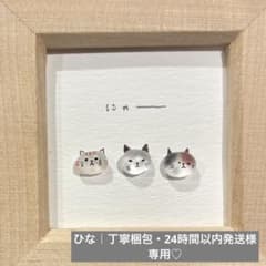 ひな｜丁寧梱包・24時間以内発送様専用♡シーグラスアート - メルカリ