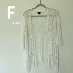 編みカーディガン ホワイト クロシェ編み 透かし編み
