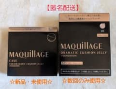 MAQUILLAGE ドラマティッククッションジェリーケース＆ファンデーションのサムネイル