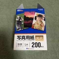 未使用　ELECOM 写真用紙 光沢 L判 特厚のサムネイル