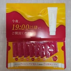 マナラ ホットクレンジングゲルのサムネイル